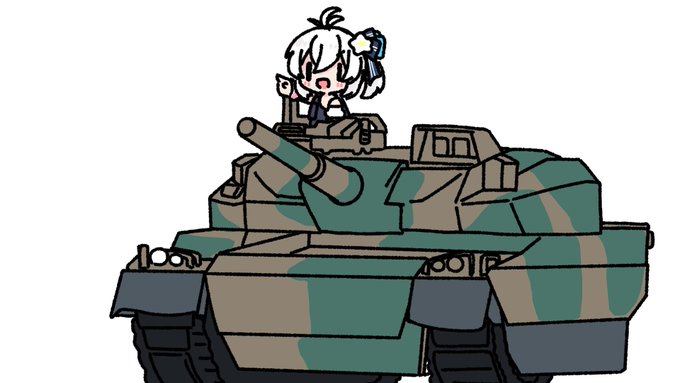 「笑い 戦車」のTwitter画像/イラスト(新着)