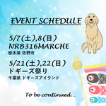 Idea dog chef(イデアドッグシェフ)のツイート画像