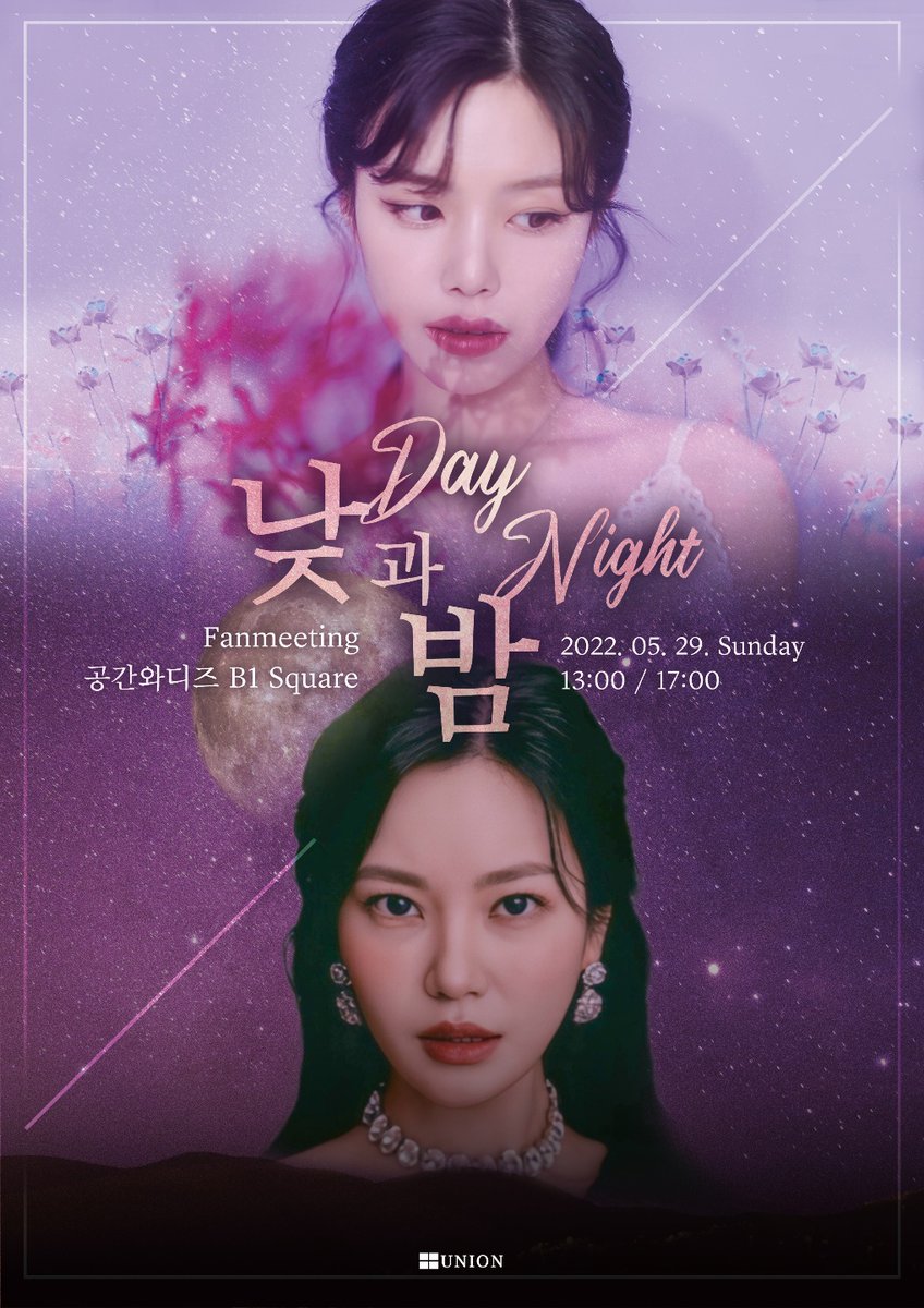 ESOofficial_'s tweet photo. 🌸아이돌 활동을 종료하고 음악으로 전하는 이소와 고운의 첫 번째 페이지"Day &amp; Night"
추억으로 가득할 순간으로 여러분들을 초대합니다.

💡 [얼리버드 신청 링크]
https://t.co/ltyQQvj6ep
*프로필 링크트리 확인🌸

🎉얼리버드 특전🎉
1. 앞순번 배정
2. 싸인포스터 증정 ❤️
3. 시크릿 영상 편지 https://t.co/ryUQkJUCKb