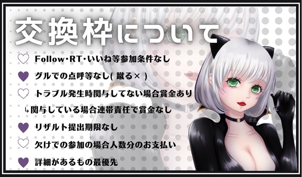 050505_k's tweet photo. 🍼おちち×紫苑🐿今月もコラボ🤍
                       
⿴￤5月9日 22:30

⿴￤SQ

⿴￤1000マネのみ

⿴￤  @hidarititi
          @shion_mane のF＆R ❪参全❫

⿴￤ちむあい＋🍼🐿

⿴￤交換枠♻️➤リプ.DM @hidarititi

#スクワット
#22時30分 https://t.co/xvZjdGbTnK