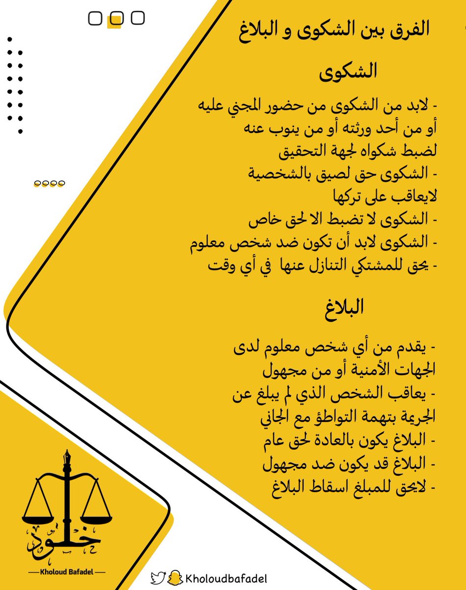خُلود بافضل tweet media