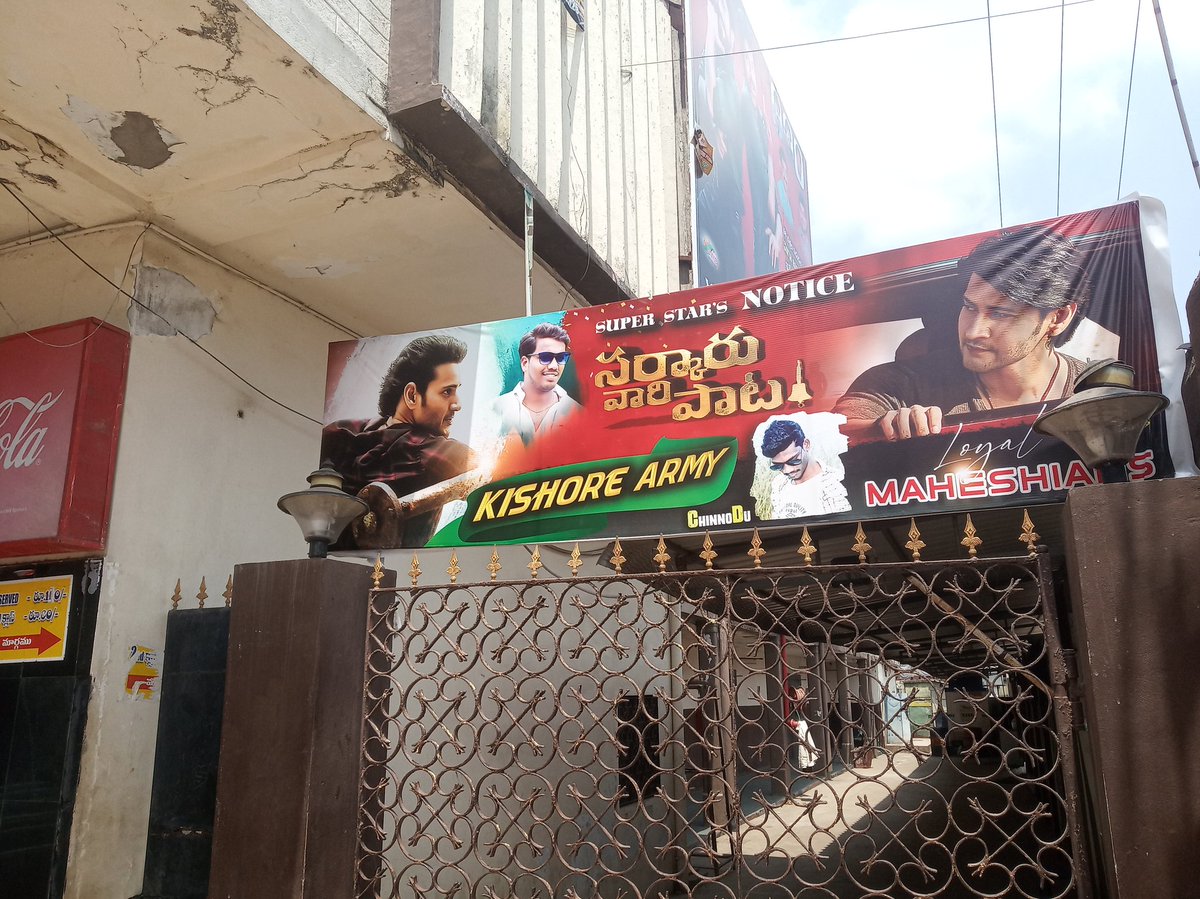 ChinnoduSSMB1's tweet photo. My Love Towards my Demigod @urstrulyMahesh 💗 My life My Joy My Entertainment Forever #SSMB Devotee 🙏.
My #SVP flex at Amalapuram Venkataramana theatre 🤙 can't wait to celebrate #SVPMania 🤟

#SarkaruVaariPaata 💰 https://t.co/RzNXx56Amt