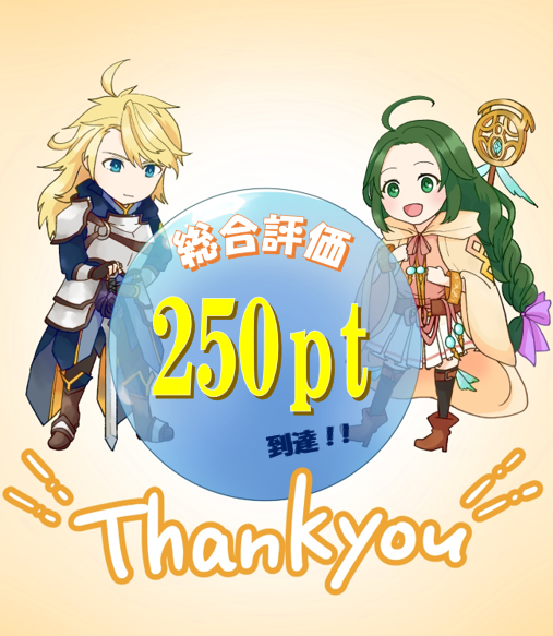 小説宣伝のtwitterイラスト検索結果