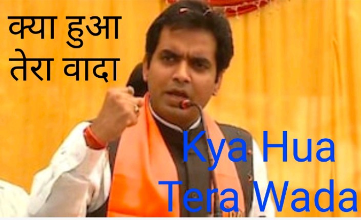 #क्या_हुआ_तेरा_वादा
• रजिस्ट्री 
• पानी
•बिजली
• CAM
• बिल्डर तानाशाही
• अधूरे फ्लैट
• बेसिक फैसिलिटी
• हैंडओवर
  <a href="/PankajSinghBJP/">Pankaj Singh</a> जी किए गए वादों को निभायेंगे या
#रात_गई (चुनाव)
     #बात_गई!!

<a href="/dr_maheshsharma/">Dr. Mahesh Sharma</a> 
<a href="/narendramodi/">Narendra Modi</a> <a href="/UPGovt/">Government of UP</a> <a href="/ChiefSecyUP/">S.P. Goyal, Chief Secretary, GoUP</a> <a href="/myogioffice/">Yogi Adityanath Office</a> <a href="/NEFOMAncr/">NEFOMA</a>