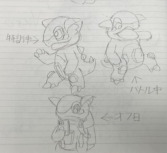子供メガガルーラのデザイン超好きでずっと書いてるけど未だに全然慣れない 