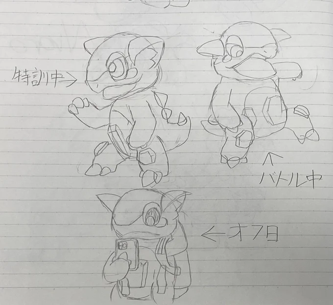 子供メガガルーラのデザイン超好きでずっと書いてるけど未だに全然慣れない 