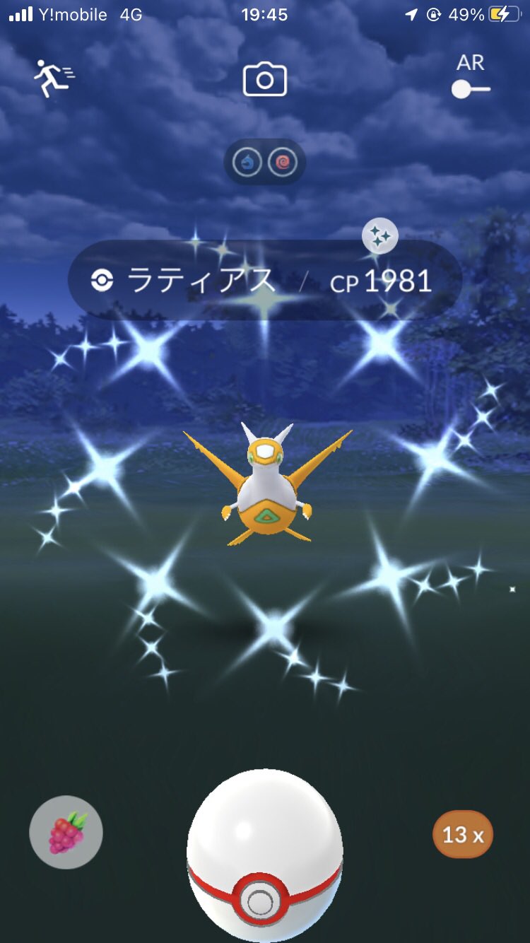 色違いラティアス Twitter Search Twitter