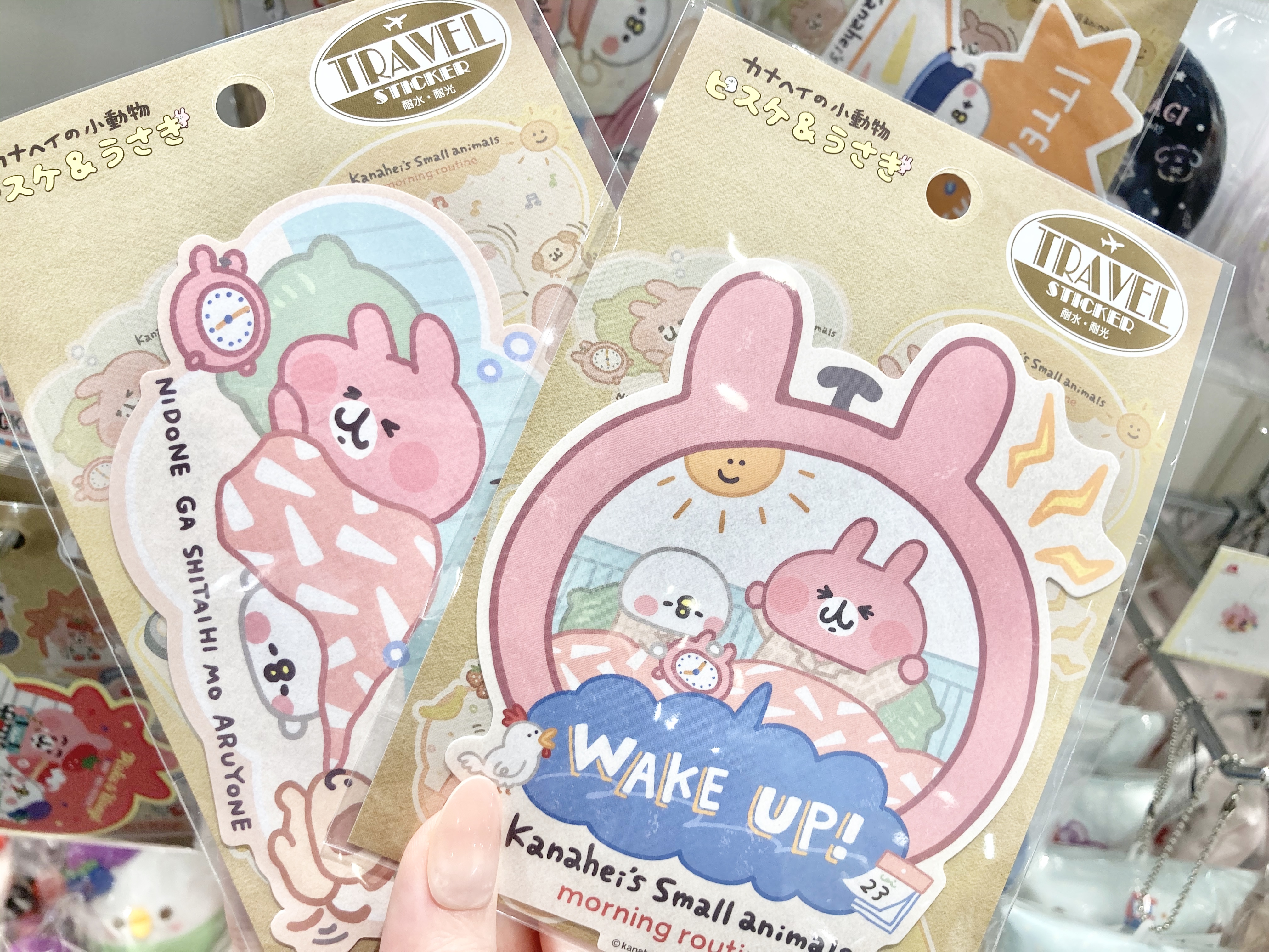 カナヘイの小動物 情報局 Kanahei Animals Twitter