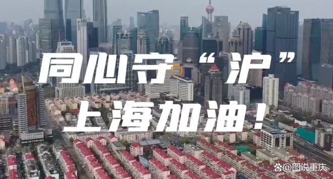 Working together, all difficulties can be overcome, come on!