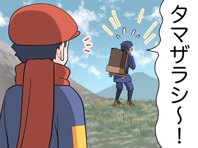 ころころタマザラシ四コマ
<再掲>
①
(リプ欄に②があるヨ) 