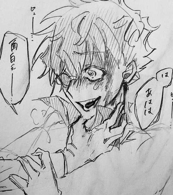 狂キッド 