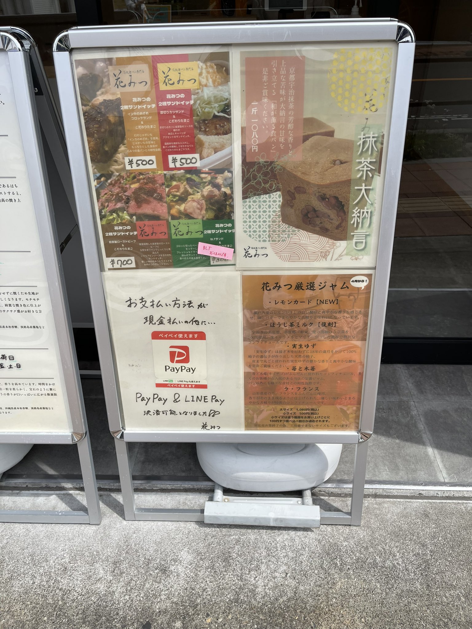 Yuichiro Yuichiro08 Twitter