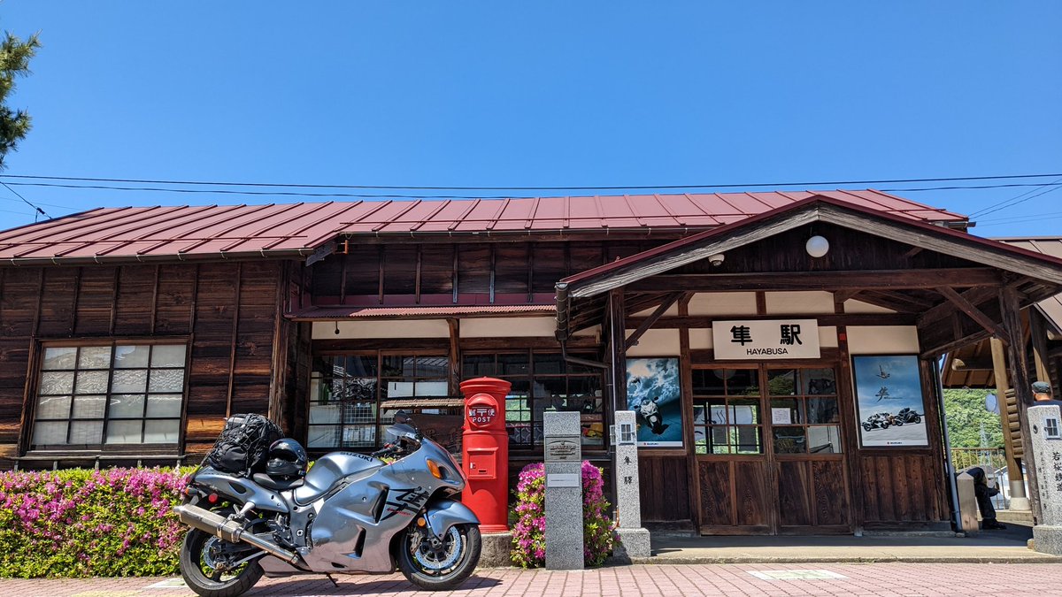 8exp's tweet image. 隼駅よかったです