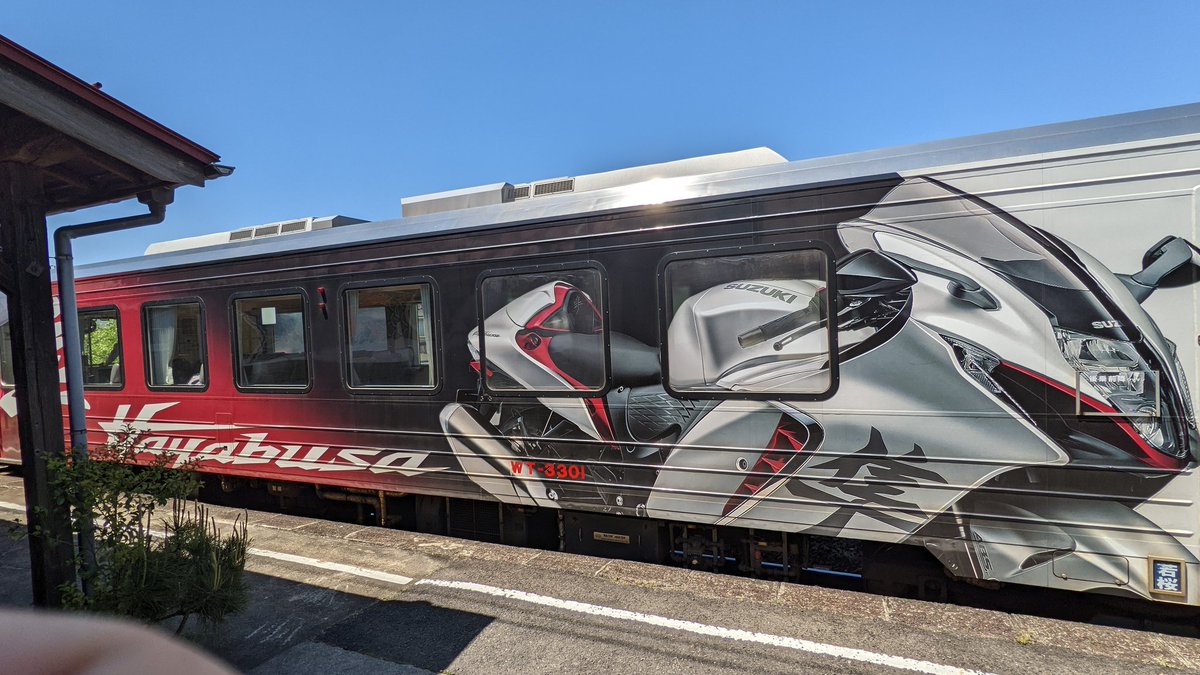 8exp's tweet image. 隼駅よかったです