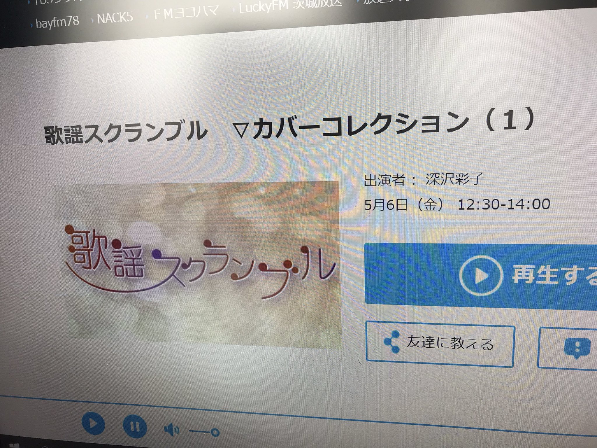 Show太郎 Show 太郎 Showtaroshowya Twitter