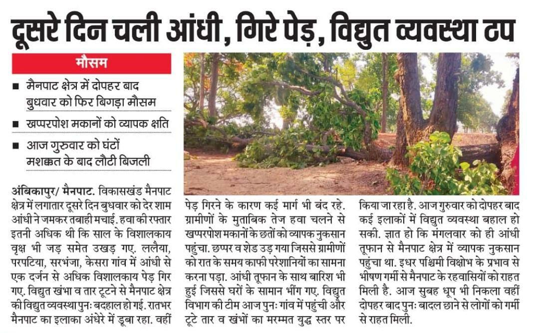 JaltarePratik's tweet photo. उम्मीद जिंदा रखिये दोस्तों,
आज हँसने वाले कल तालियां
भी बजायेंगे!

#CG_With_विद्युतसंविदा_कर्मचारीसंघ 
#छत्तीसगढ़_विद्युत_संविदा_कर्मचारियों_को_नियमित_करो 
#नीयमितिकरण #नीयमितिकरण #नीयमितिकरण 
#strike #Raipurnews #chhattisgarhnews #vidutsamvida 
@INCChhattisgarh @BJP4CGState https://t.co/3mpmBTukv2