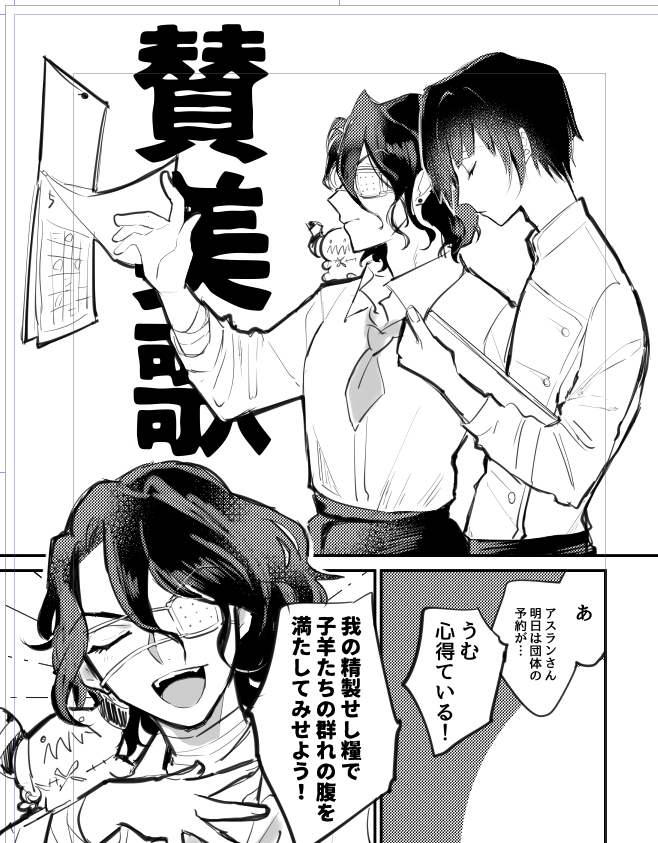 @side_null マジのマジで最初にこの2人ぜったい骨格違うじゃん!アスランさんストレートの東雲さんウェーブ!という萌えで落書きしたけど、エムステのモデルとか体重設定とか色々みて、むしろアスランさんウェーブで東雲さんナチュラルっぽいな…と思い始めたので没ってたやつ出てきた。描きなおそかな 