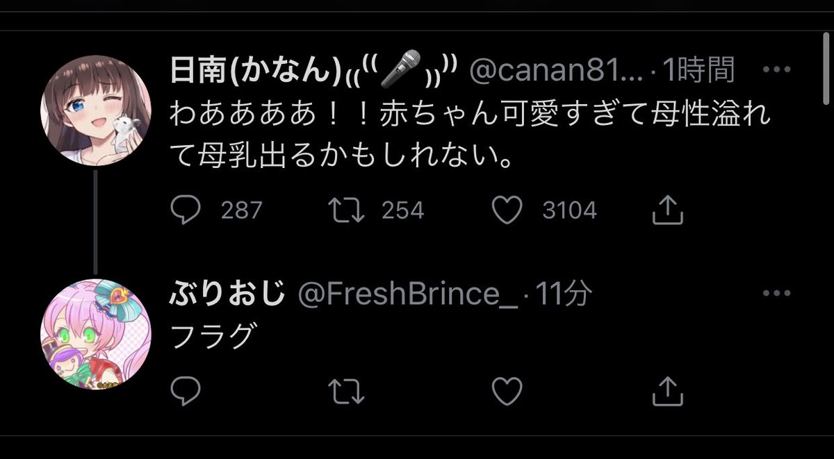 アマミー ಮೇಲೆ X: 