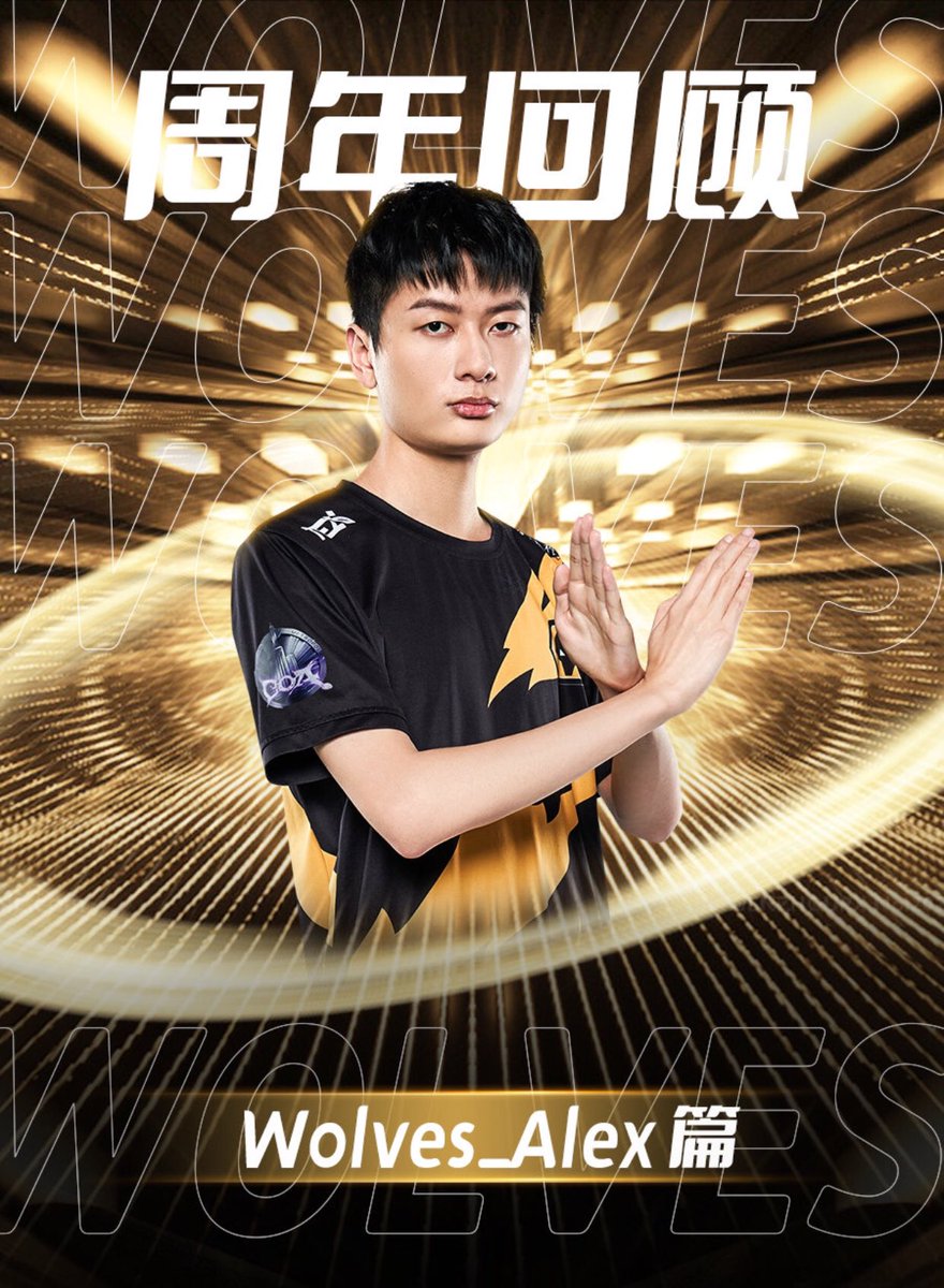 WolvesIDV_ThFan's tweet photo. เกือบปีแล้วที่ #Wolves_Alex เข้าร่วมทีม จากรุคกี้บน PC ไปจนถึงฮันเตอร์แถวหน้าพร้อมรางวัล FMVP สองครั้ง มาดูปีที่ผ่านมาของอ้ายลี่กัน
#Wolves_RT https://t.co/c6342OWgmn
