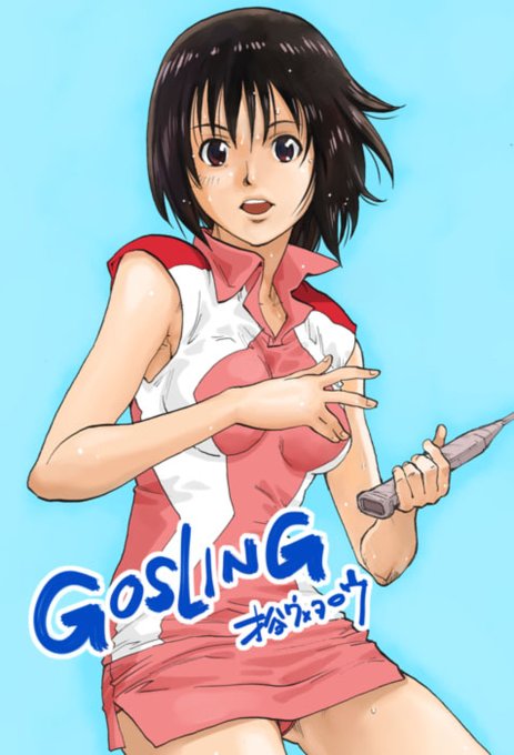 過去絵。「ガズリング」より。 