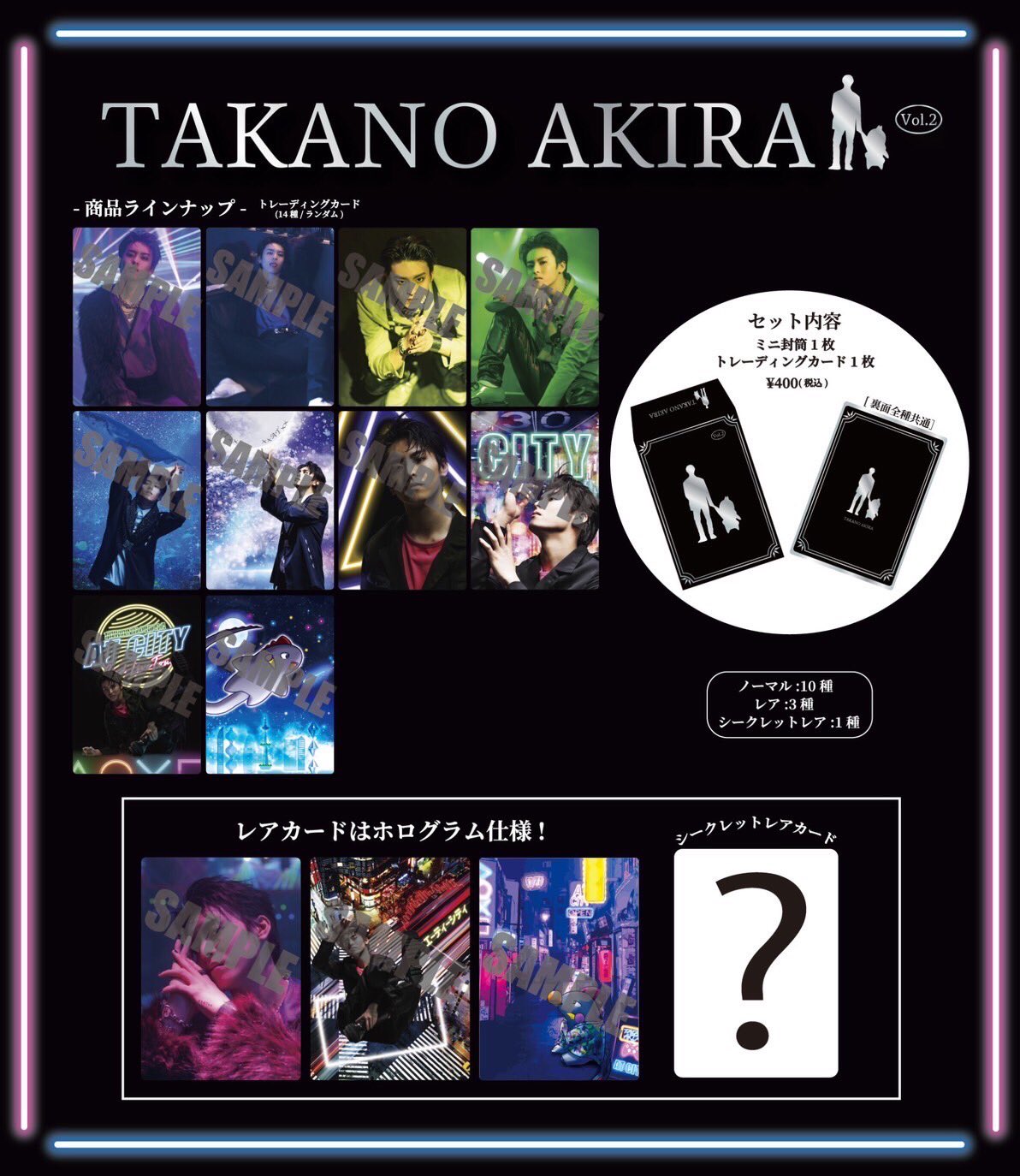 高野洸STAFF в X: „「高野洸 2nd Live Tour 高野洸STAFF в X: „「高野洸 2nd Live Tour