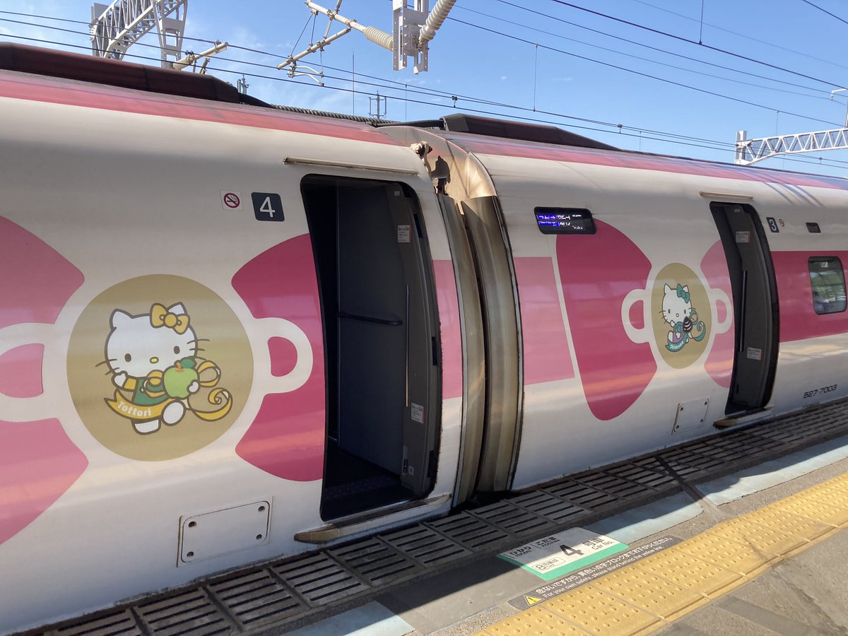 shigebon1010's tweet photo. 続100名城、コロナ禍で行ったのにスタンプ押せず残していて最後の100城めになった能島城に行くために乗った新幹線🚄。なんと、びっくり、Hellow kitty号でした。1号車は,全体がグッズ販売車だったよ。
今日はついてる⁈
#Hellowkitty https://t.co/D9pKV6LLYf
