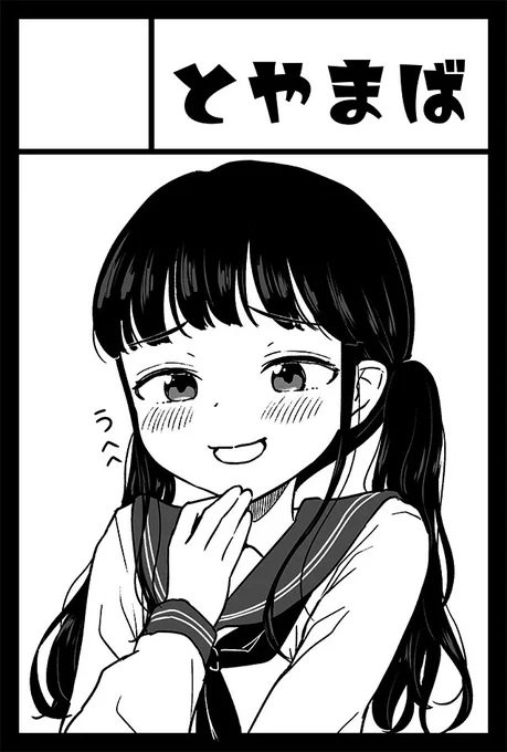 なんかこのままだと何も描かない気がして恐ろしくなってきたので次のコミティア申し込みました!!!!!! 