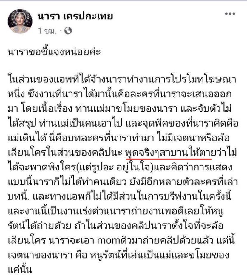 เจ๊จุก คลองสาม tweet media