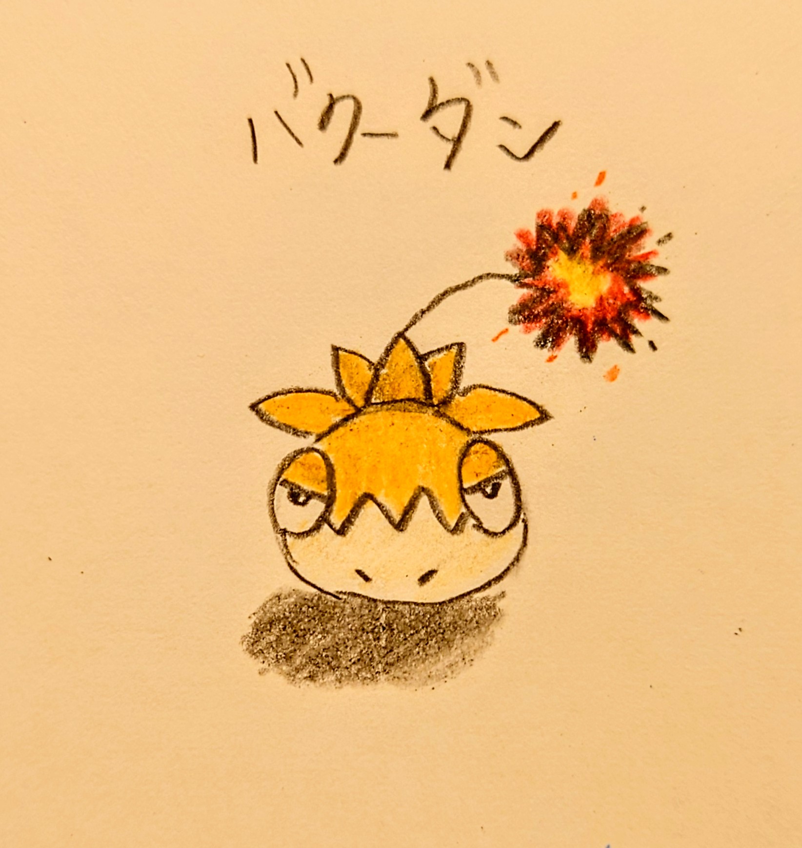 バクーダ Twitter Search Twitter