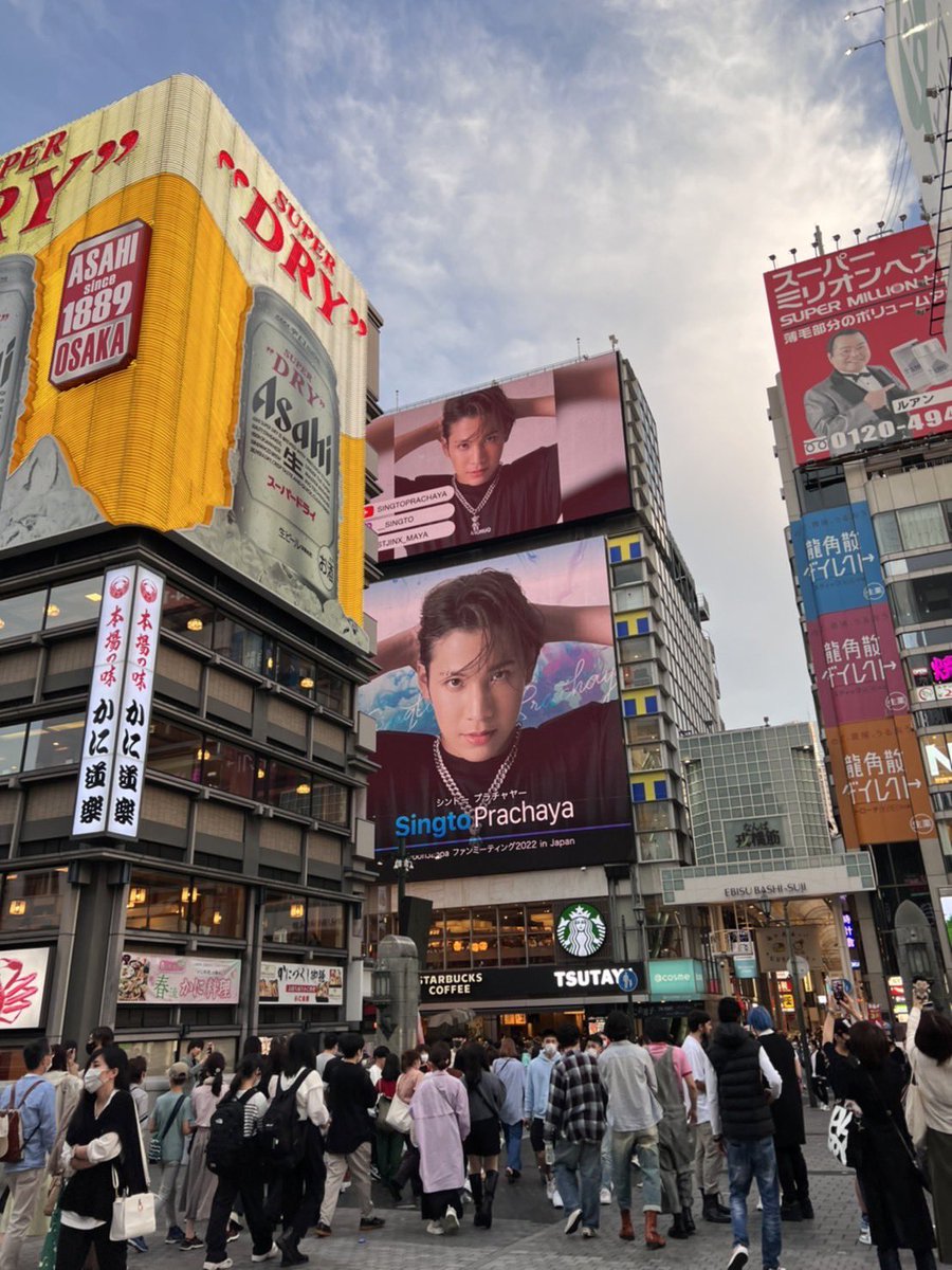 Ignitestore1's tweet photo. Japanese fans, are you having fun? Are you excited? 🎉 Share the momented of this fan meeting. #Singto1stJapanFM2022 #SingtoPrachaya please. 😳🥹
Thank you for your support us. #IGNITExSINGTO Japanese fans carry Ita bags and hanging key chains Singto Idol. The team so happy. ❤️ https://t.co/jRme4jL6m8