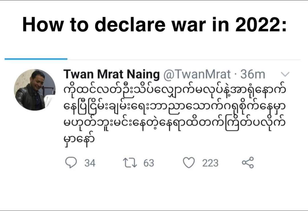😎
(ထင္လတ္ဦး= စကစ အမ္းအေျခစိုက္ အေနာက္ပိုင္းတိုင္းစစ္ဌာနခ်ဳပ္ တိုင္းမွူး)