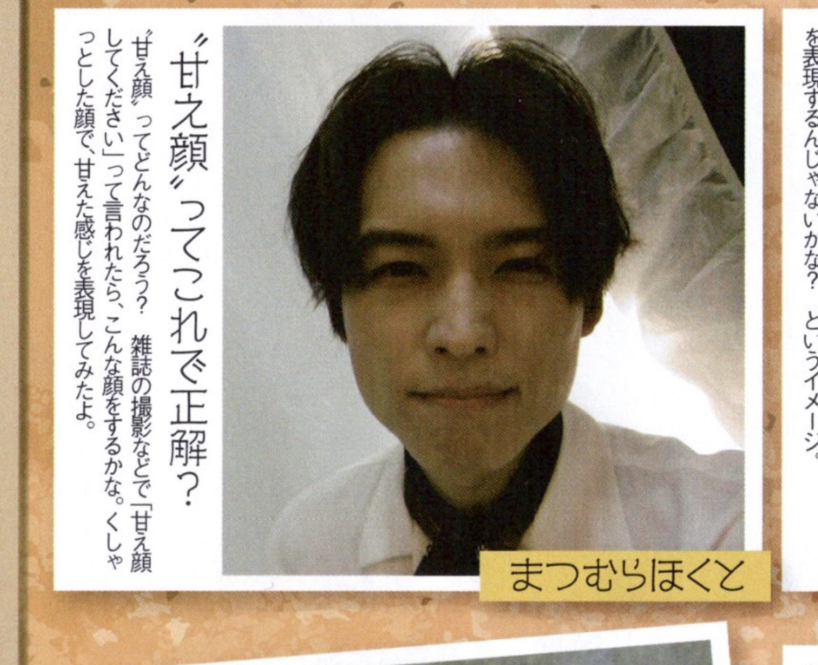 ix_gin's tweet photo. これ、甘え顔ですよね？
ね！？ねええええ！？！？
どっちも顔ぎゅっとしてるんだけど

#きょもほく https://t.co/RJeeQwqZhv