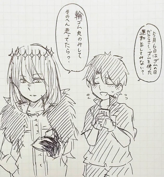 今日はゴムの日なんですね! 