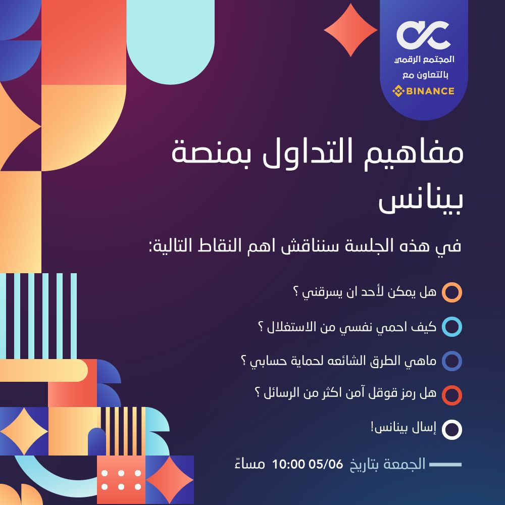 Flexible | مرن 🇸🇦 tweet media