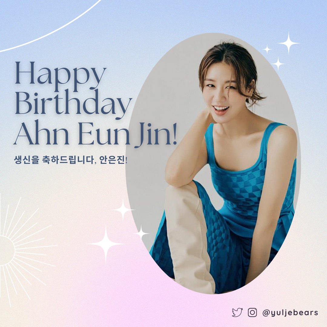 Happy Birthday to our dearest EunJin! ❤️🥰 You've made the world a happier place. 사랑해요!

#AhnEunJin #안은진 #Happy_AhnEunjin_Day