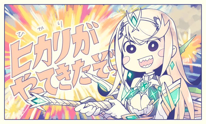 ✨ヒカリちゃん✨詰め合わせ
#GWはフォロワーさんが増えるらしい 