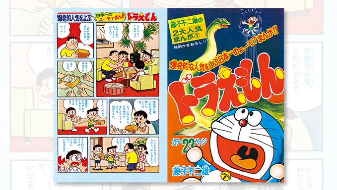 ご予約受付中】 『100年大長編ドラえもん 豪華愛蔵版 全17巻セット