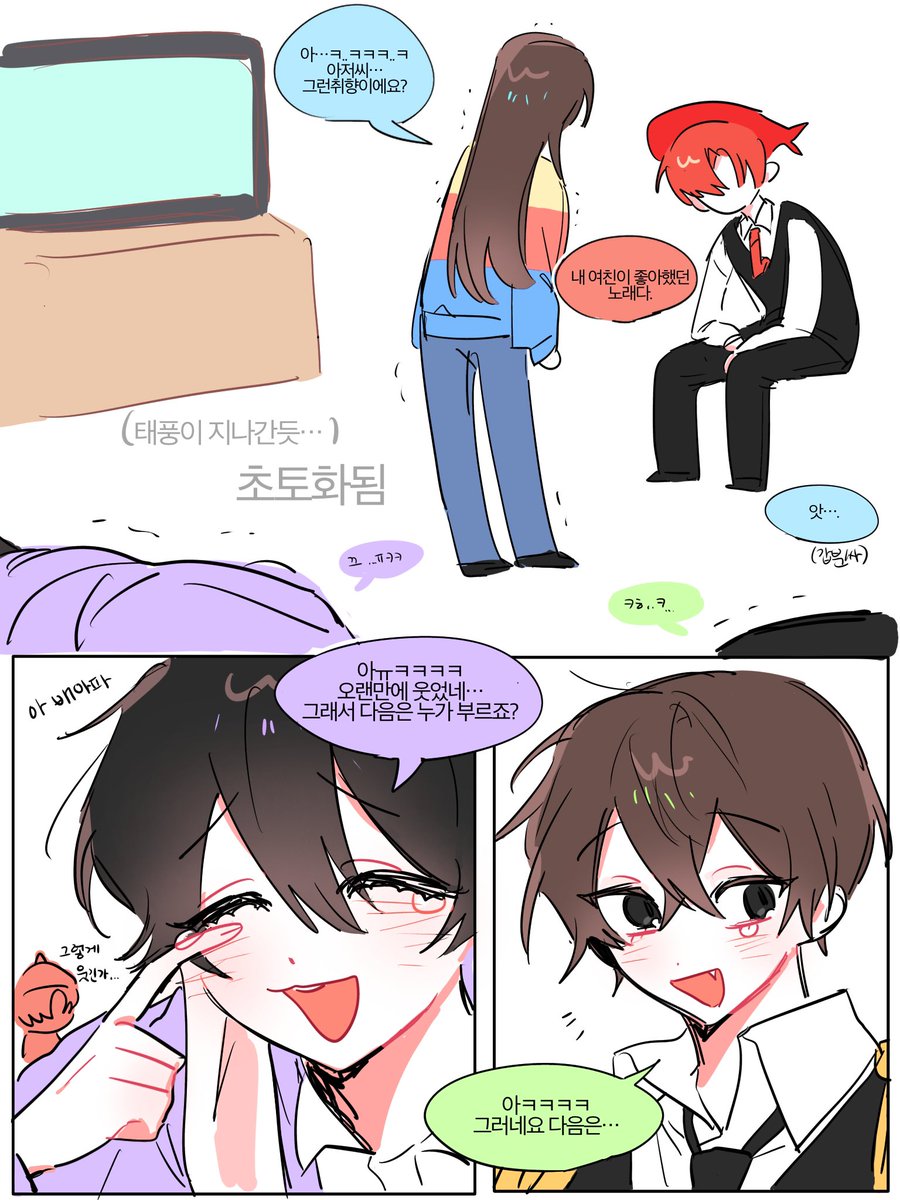 아이스라떼 핫으로 주세요 on Twitter: 아이스라떼 핫으로 주세요 On Twitter: