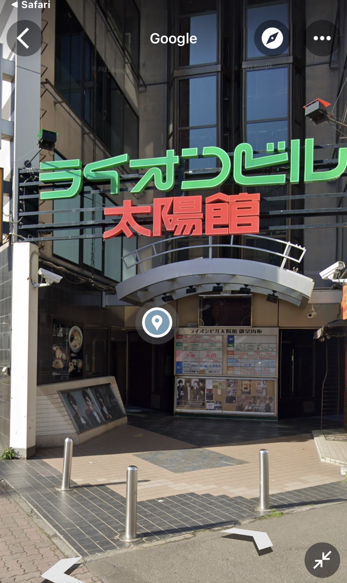 公の場での発言・インタビュー報道記録