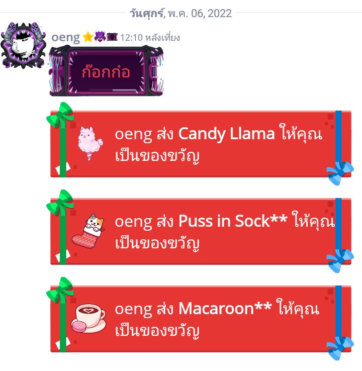 txkxrn's tweet photo. แอดตอบไวมากกก ส่งของเร็วมากก ยกนิ้วให้เลยรักแอดนะจุ๊บๆ #g3tsm4d https://t.co/FZeWo1DEPs