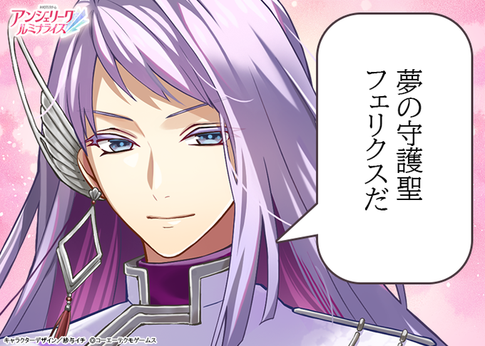 なんか、こんなふうにカウントダウンするの、久しぶりじゃないか?いろいろとサイラスが企画するんだけど、あんたが楽しんでくれるならいいやって思うよ。
困ったときはいつでも来て。一緒ならいい考えが浮かぶかもしれないだろ。 #アンミナ 