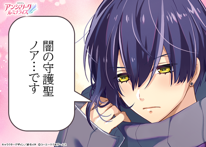 君が毎日カウントダウンを楽しそうに見てくれてるの、嬉しい。ありがとう。
もうじき出会って1年なんだって。はやい…気がするけど、君はどう?また、会えたらいいな。君に会うと、安心するから…。 #アンミナ 