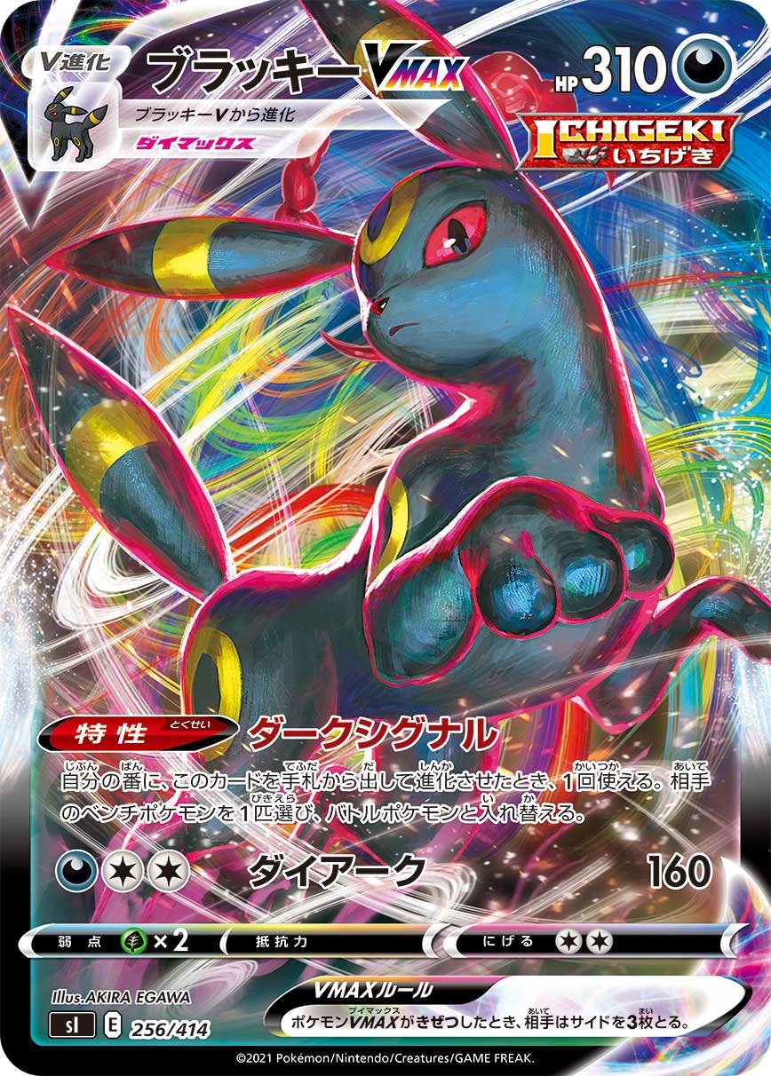 Kelly ポケカ考察垢 ジバコブラッキー ダークシグナル マナフィ呼び出し キャンセルコロン エレクトロスター パルキア ミュウ両方の弱点を突いて ダブルターボエネルギーも共有できます ポケカ考察 T Co Ev7xxe8zri Twitter