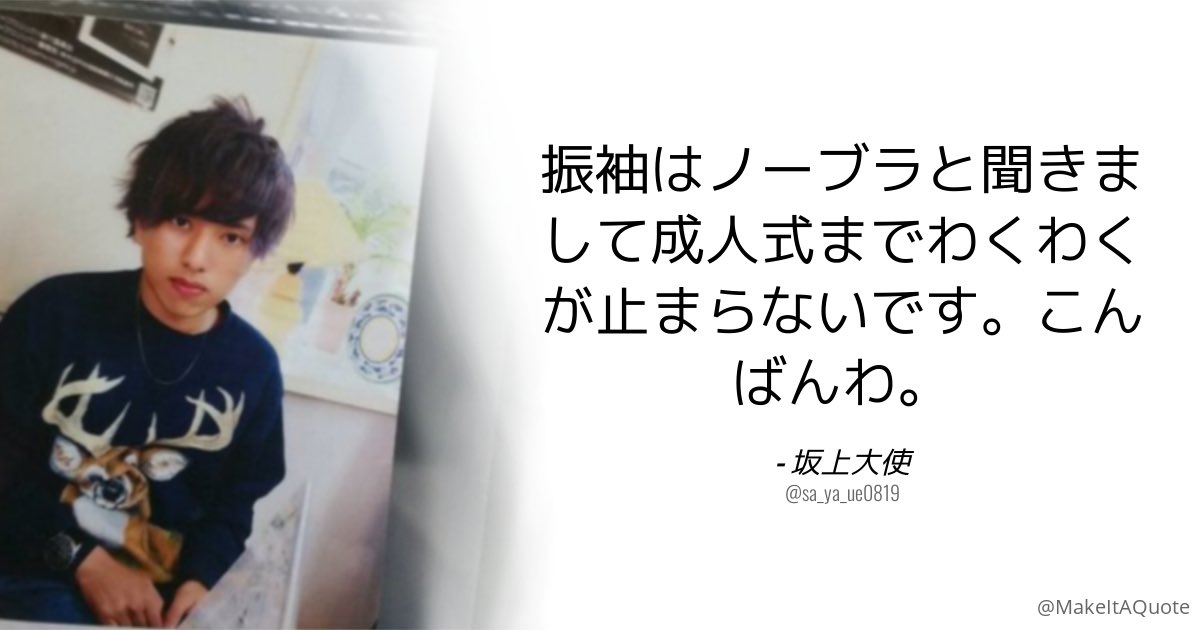 hayatenosato's tweet photo. @re_rdjmi @sa_ya_ue0819 そーーこれやろうとしたらしゅんがやってたから悲しくてうんこ送っといた🥺🥺 https://t.co/qvesXLGmxf