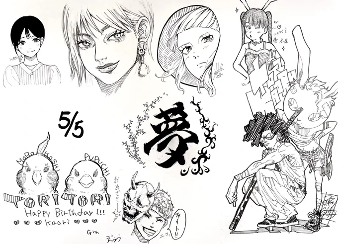 描いてもらいました!ありがとう〜🥳👏👏 