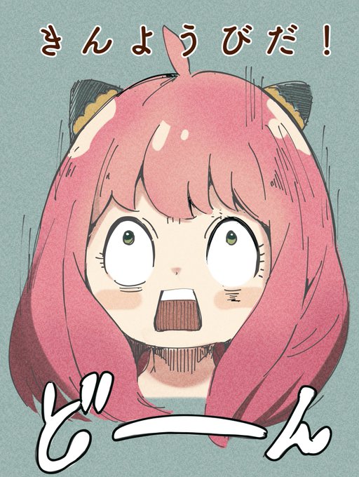 練習ーニャ 