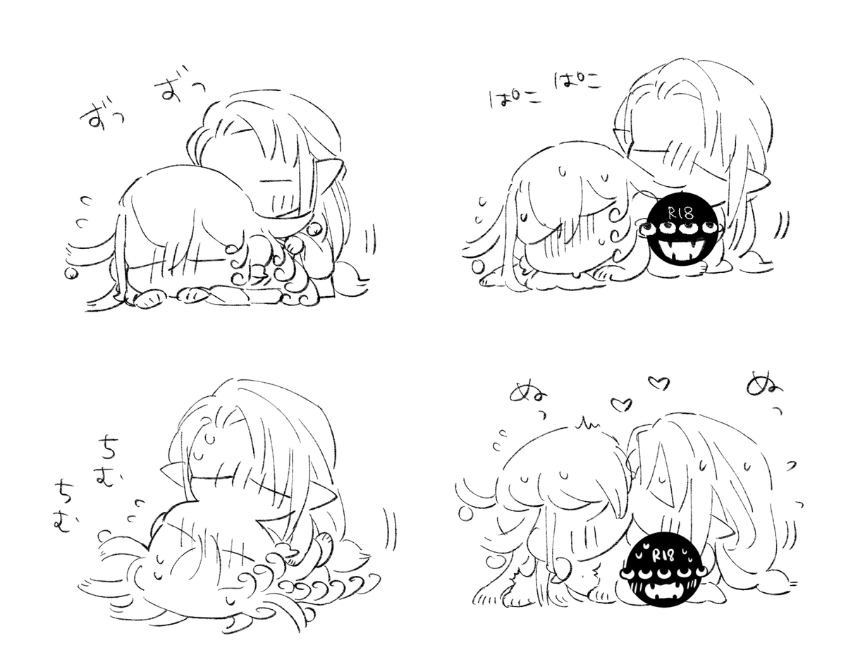 【晴道】ちっちゃいののすけべ(ちむ) 