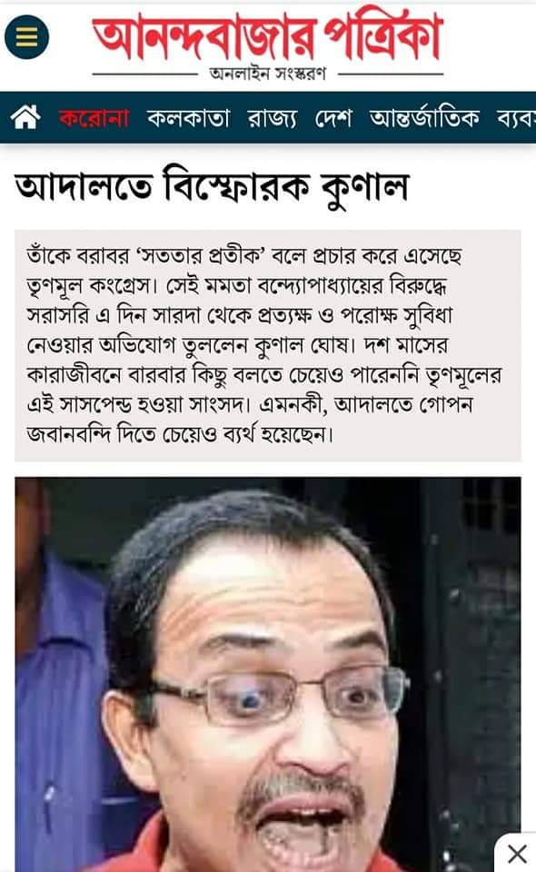krishnendu61's tweet photo. @KunalGhoshAgain আপনার সন্দেহ অনেক ক্ষেত্রে ঠিক হয় https://t.co/j2NuDQxohs
