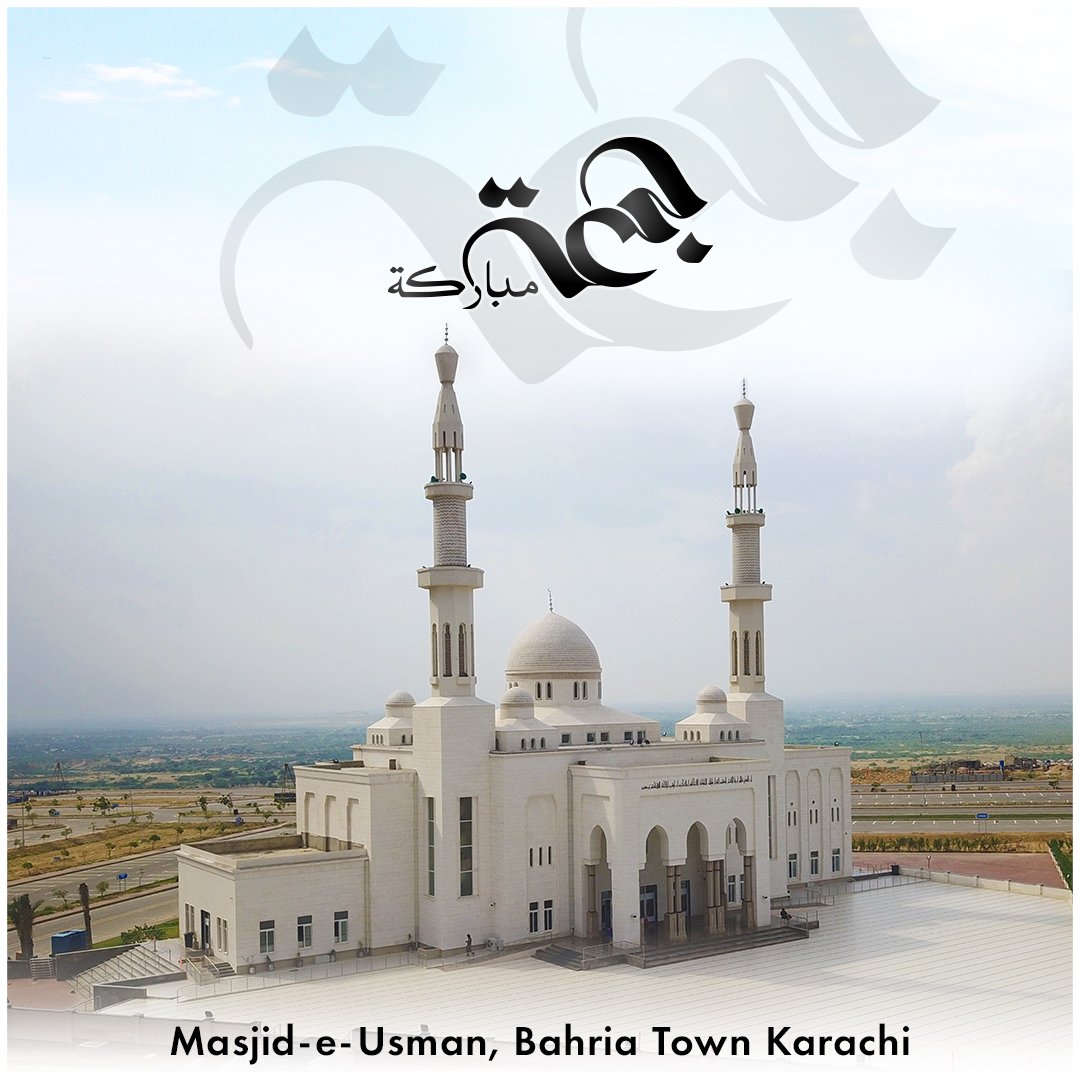 Muhammadasadbtk's tweet photo. Jummah Mubarak!
Indeed, none lose the hope in Allahโs Mercy except people who disbelieve.
Surah Yoosuf | v. 87
#JummahMubarak #QuranSayings #StayBlessed #BahriaTown #discoverproperties #EidHoJayegi #Eid_Mubarak #EidMubarak2022 https://t.co/SeEOmORk7u