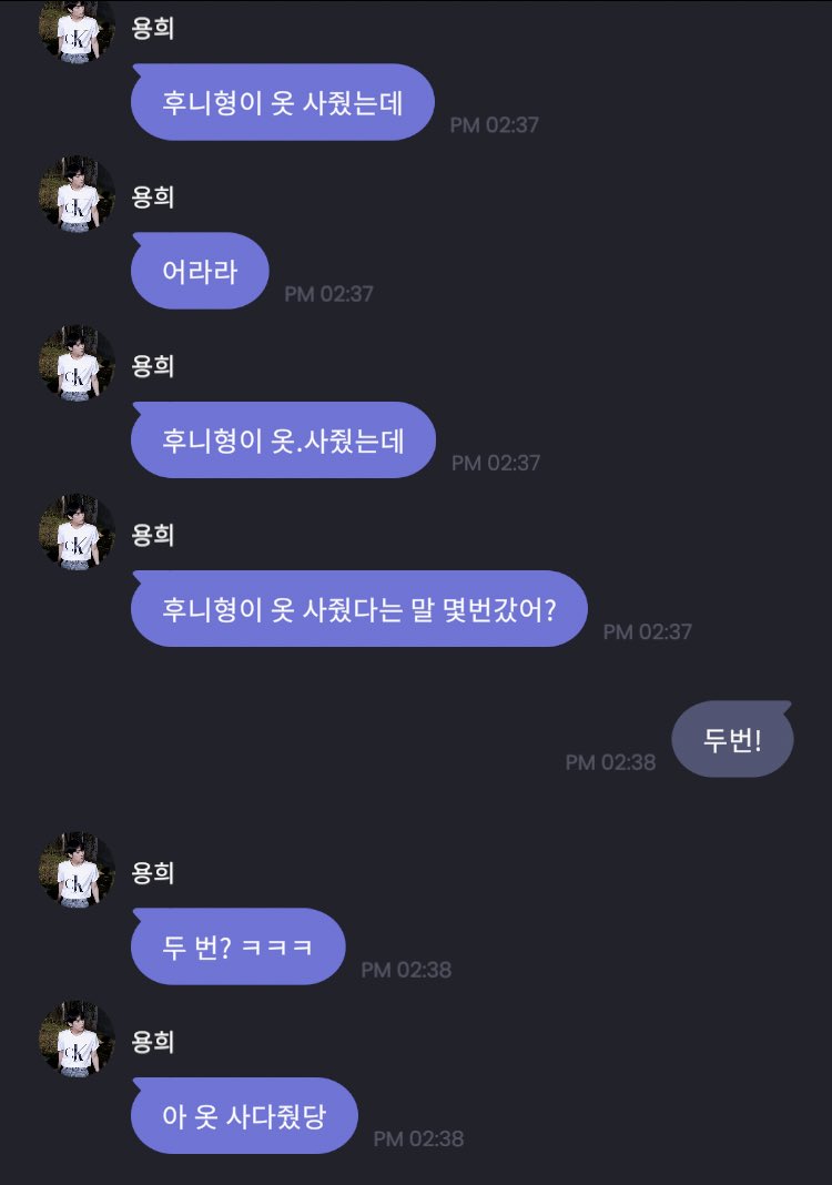 lake_CIX's tweet photo. 옷슈탈트붕괴 https://t.co/zOPLGJvrmT